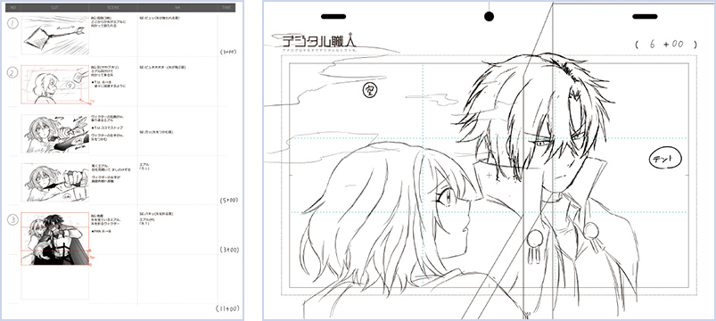 Hand-drawn animation storyboard