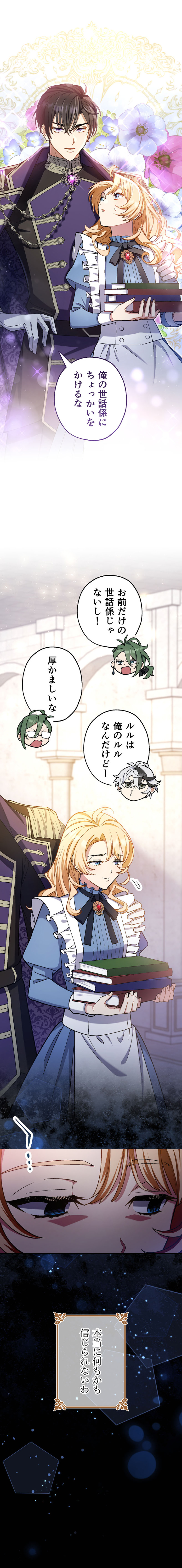 만화 컬러링 실적