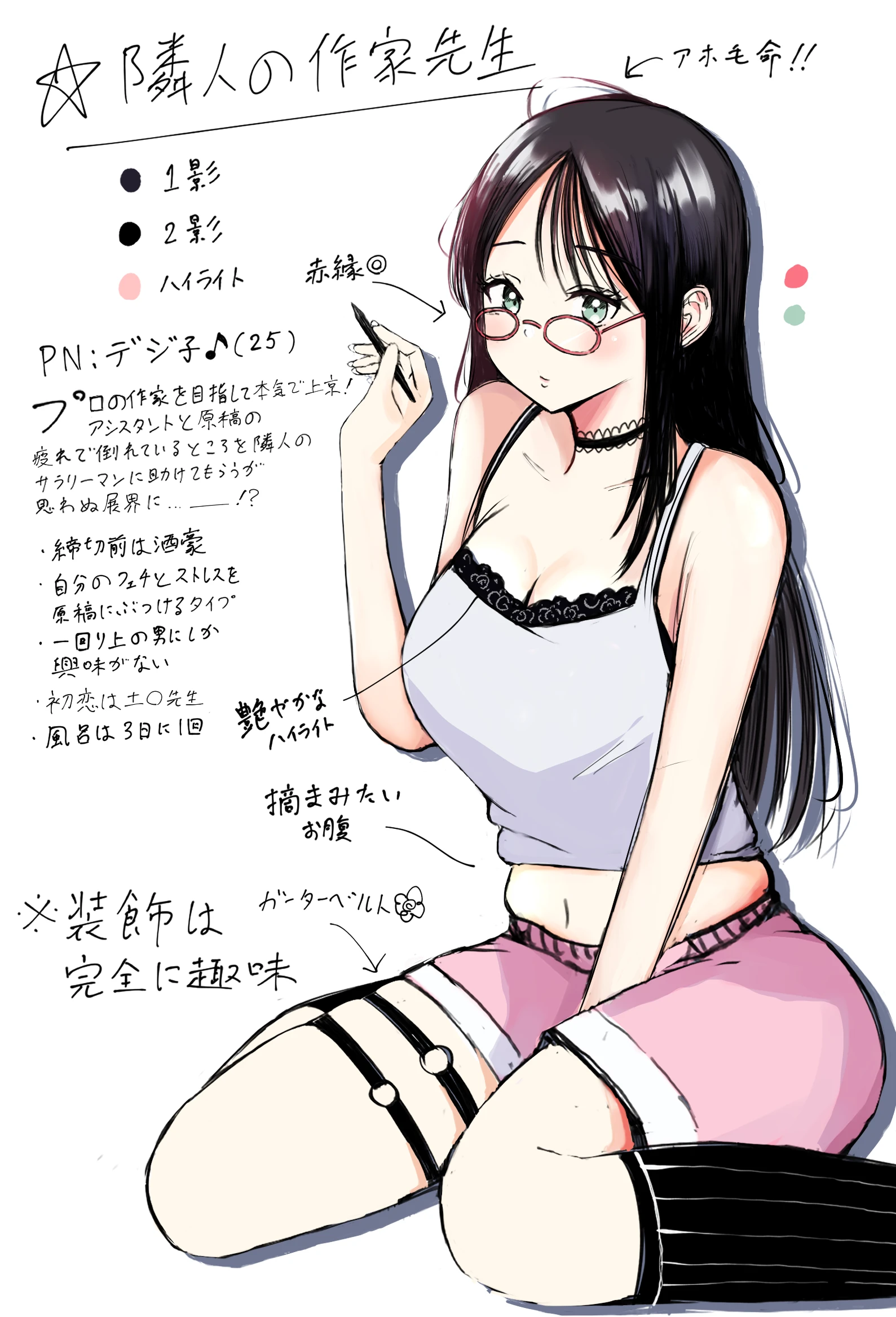 サンプル