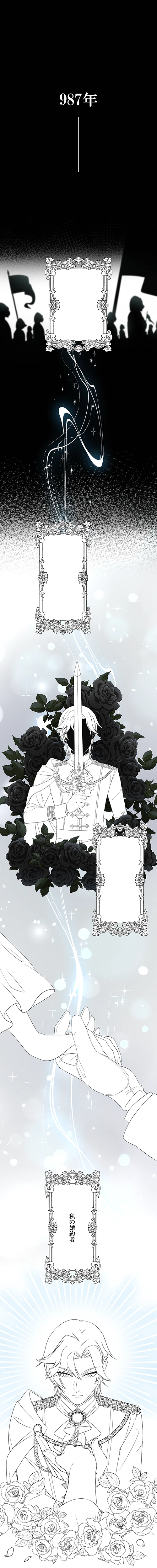 Webtoon作画コンテスト応募画像