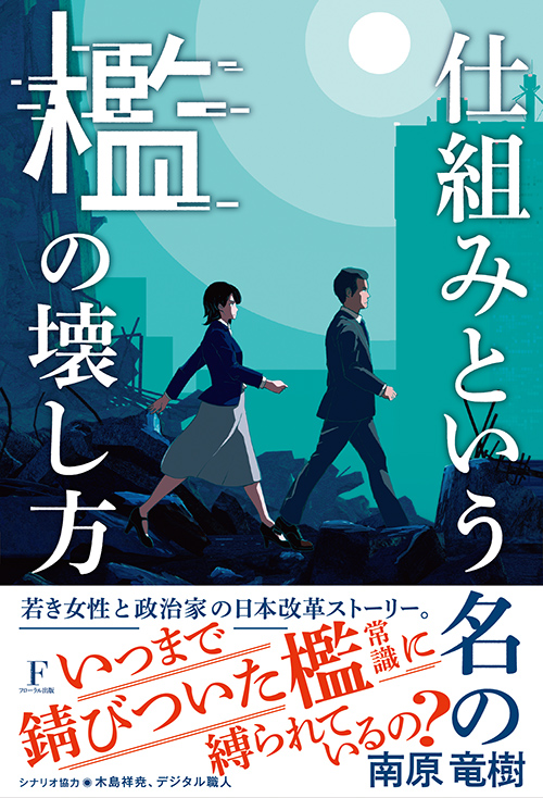 设计制作经验