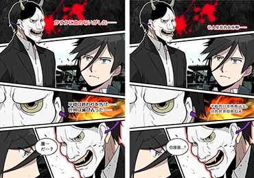 만화 현지화 서비스