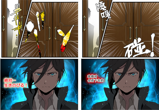 만화 번역에 전문가가 필요한 이유