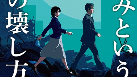 Scenario production track record