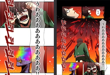 ページ漫画化 実績