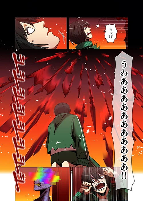 ページ漫画化 実績