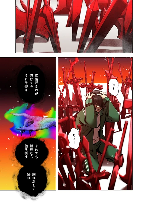 ページ漫画化 実績