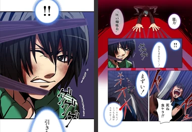 ページ漫画化 実績