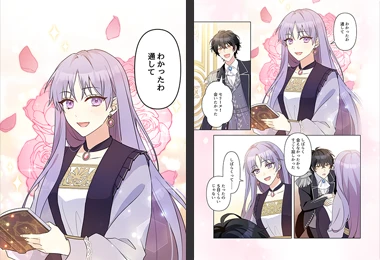 ページ漫画化 実績