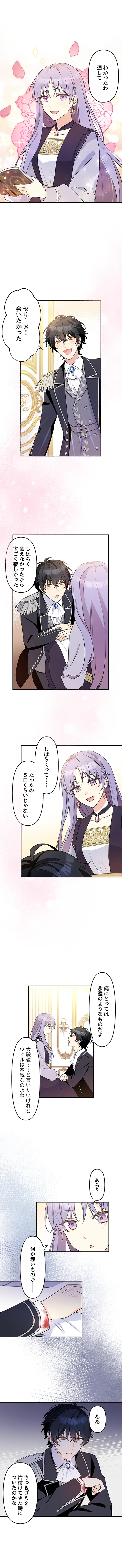 ページ漫画化 実績