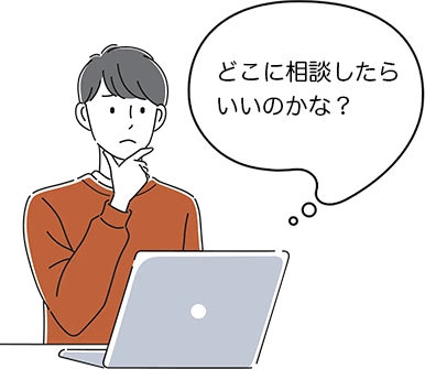 고민 이미지 이미지