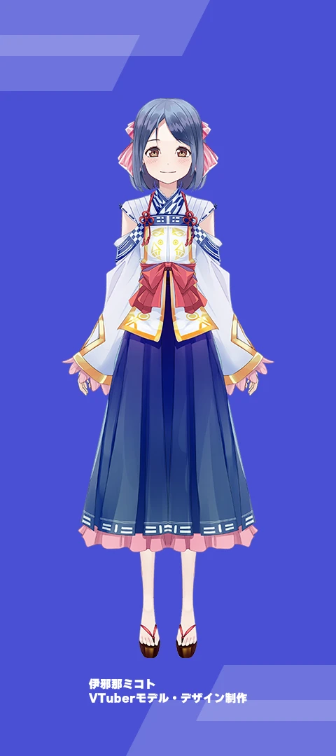 VTuber 슬라이드 이미지