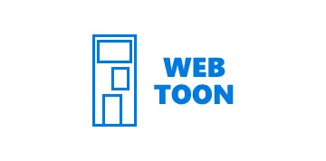 Webtoonスタジオの特徴
